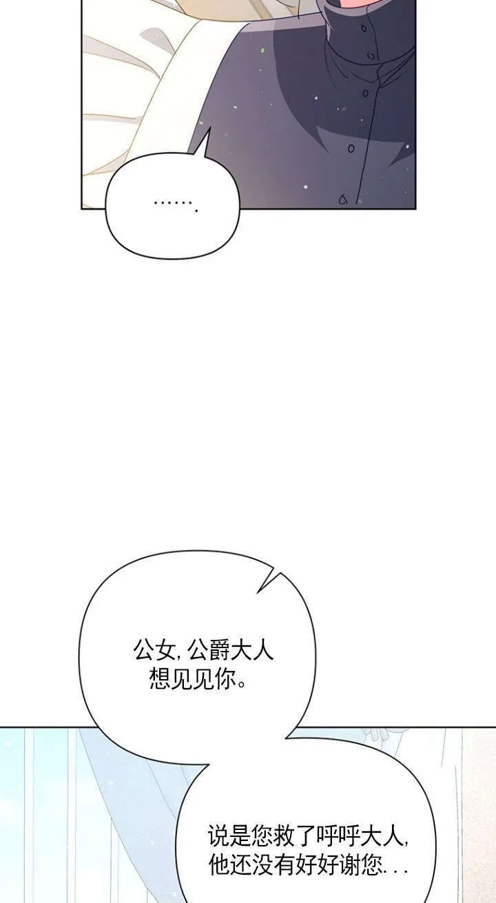 第31话 第44页