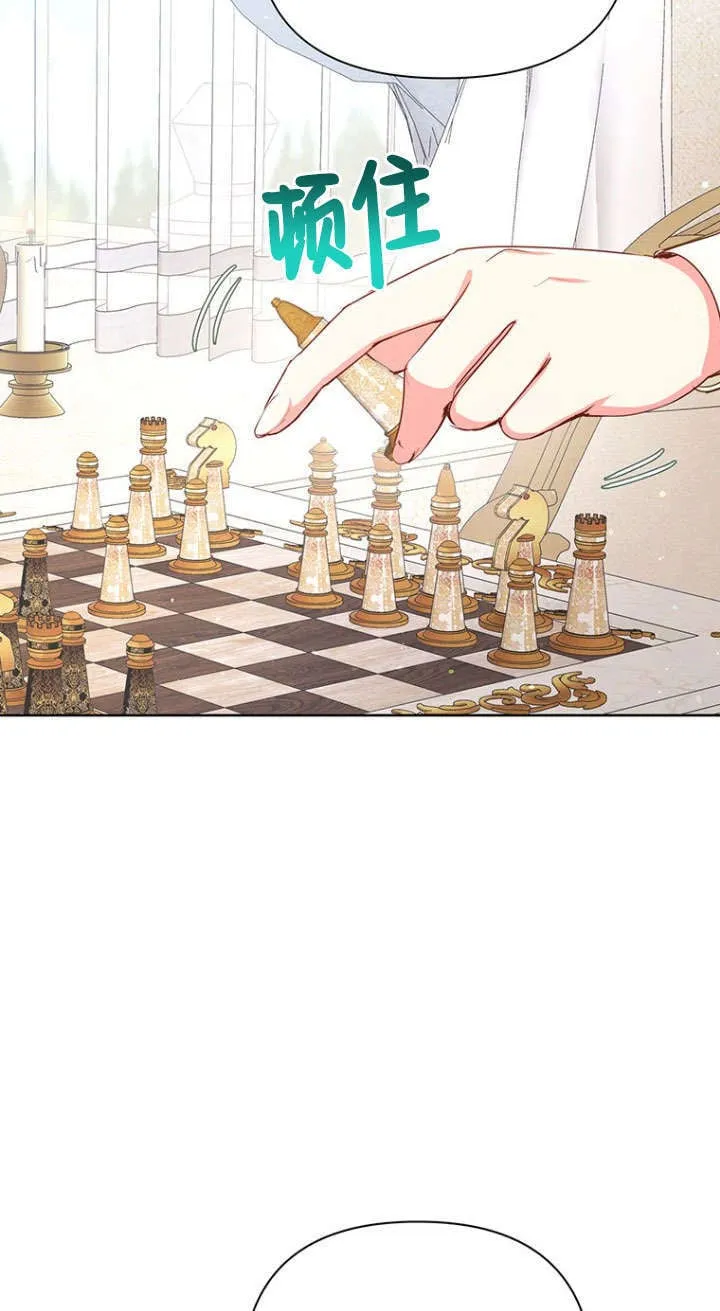 第31话 第45页