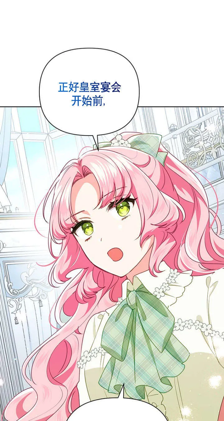 第31话 第47页