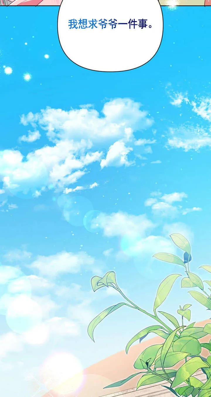 第31话 第48页