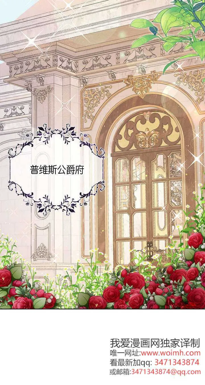 第31话 第49页