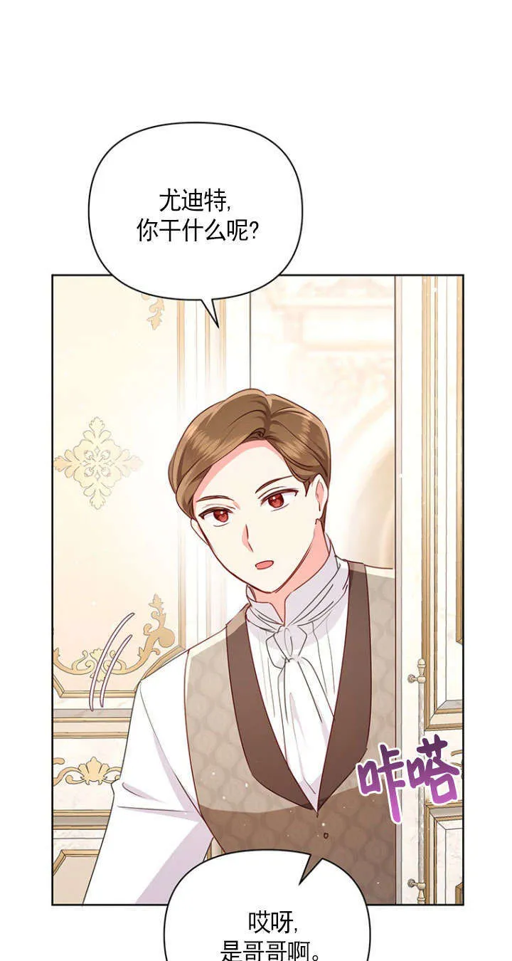 第31话 第50页