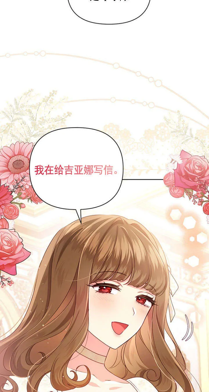 第31话 第51页