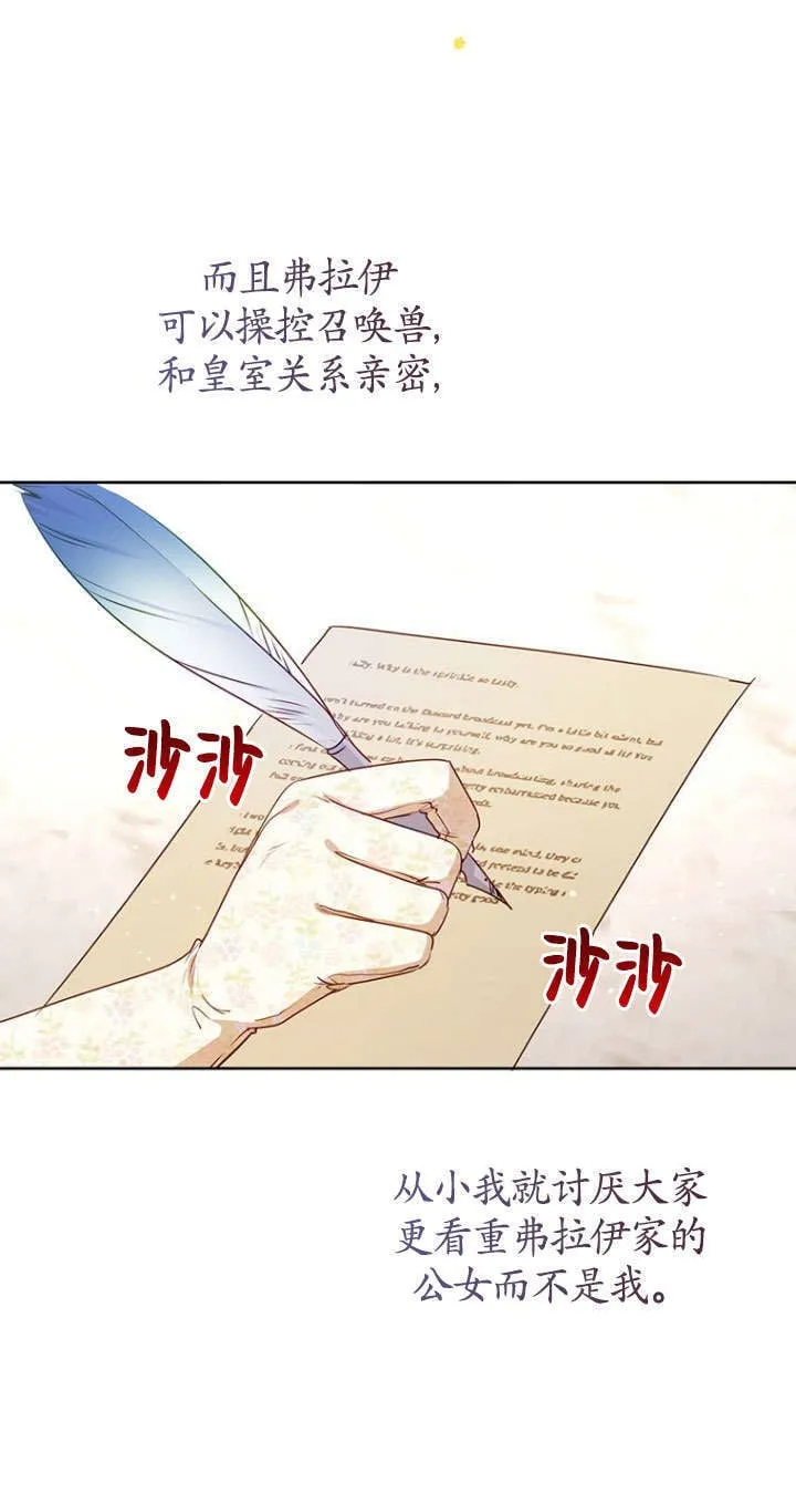 第31话 第55页