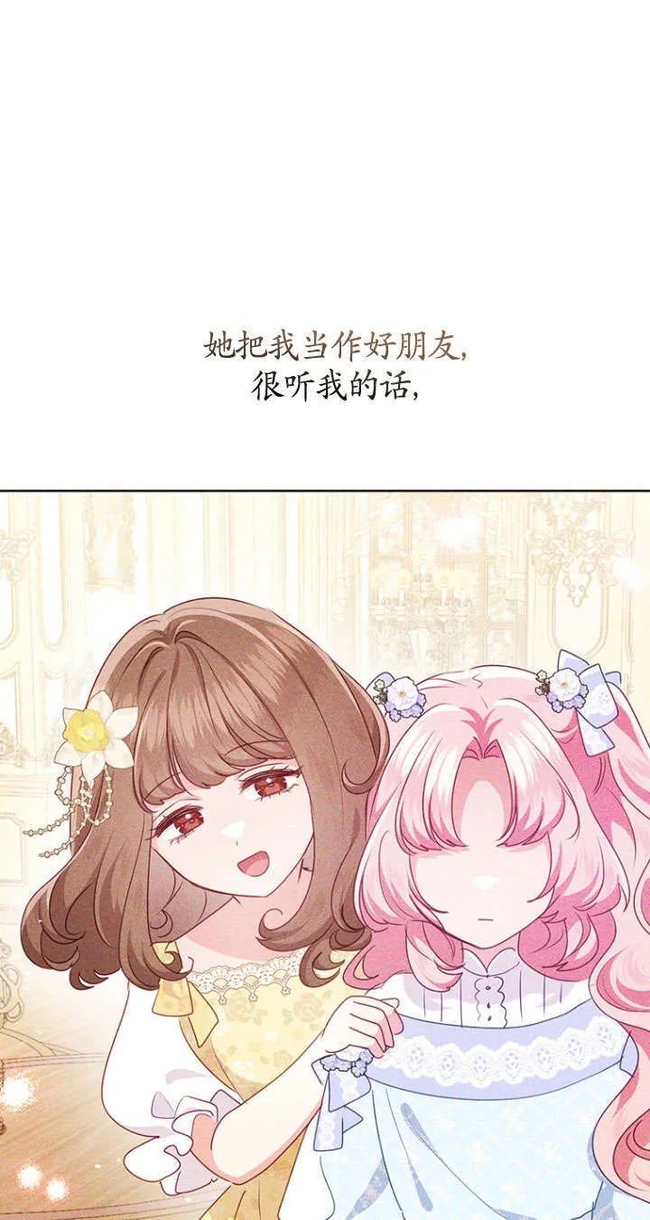 第31话 第58页