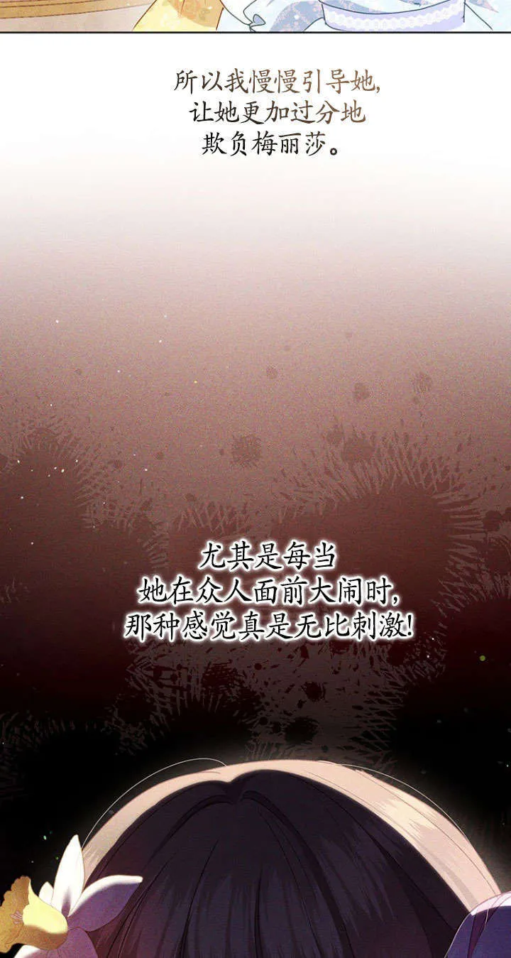 第31话 第59页