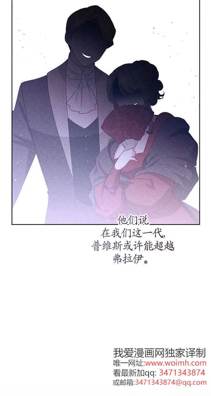 第31话 第61页