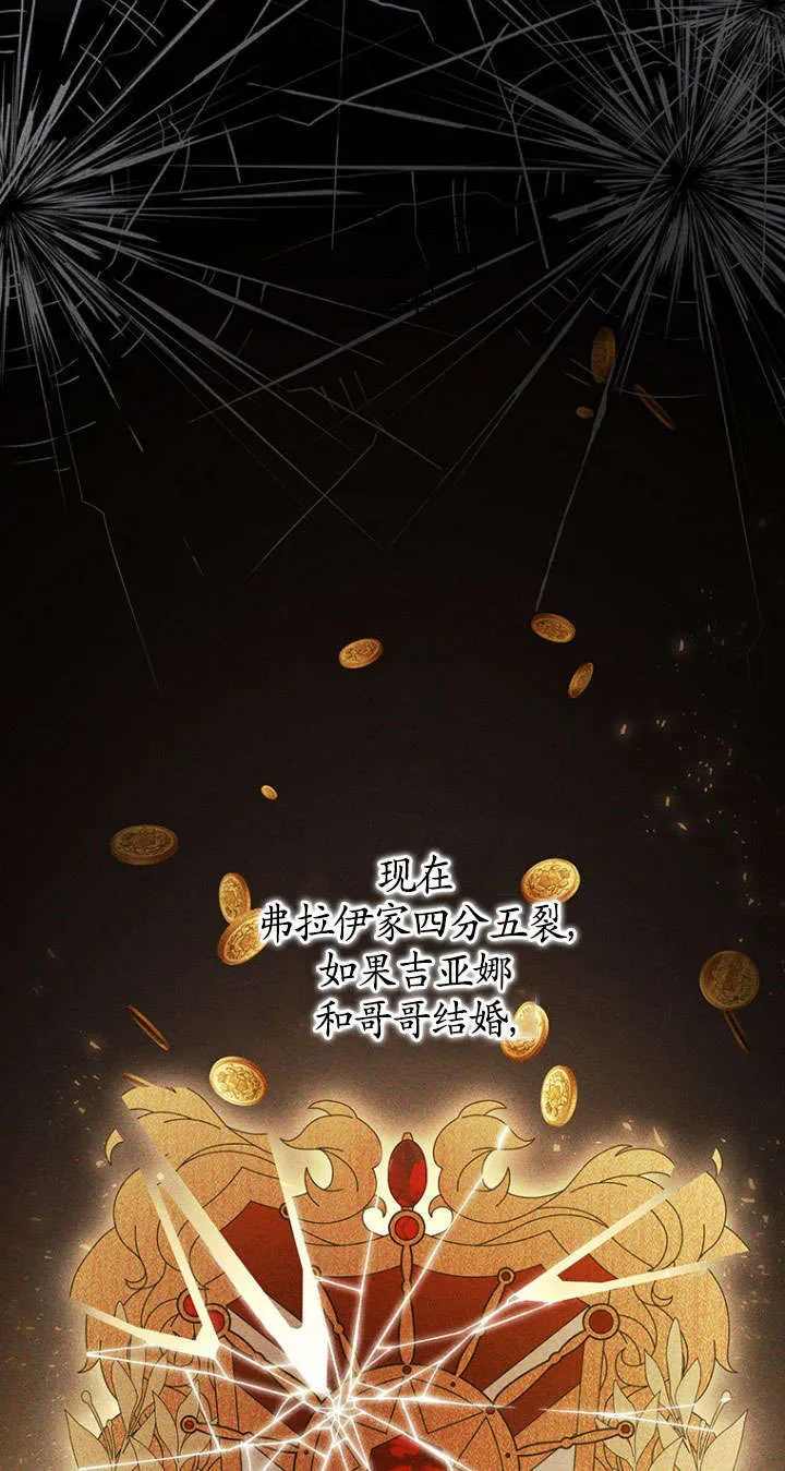 第31话 第63页