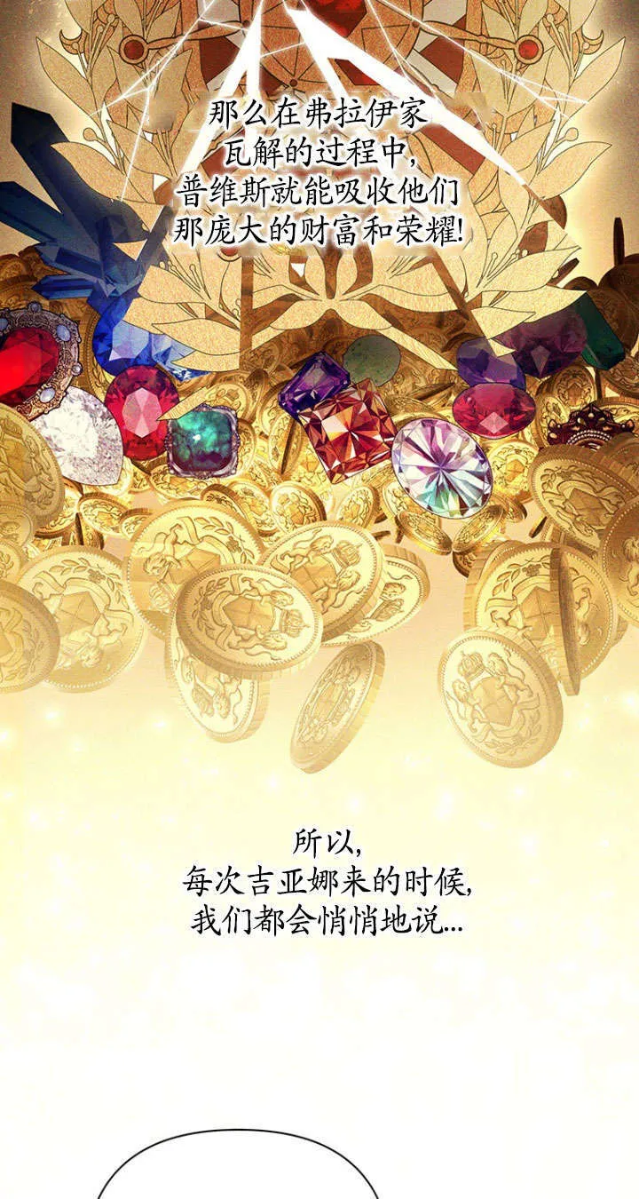 第31话 第64页