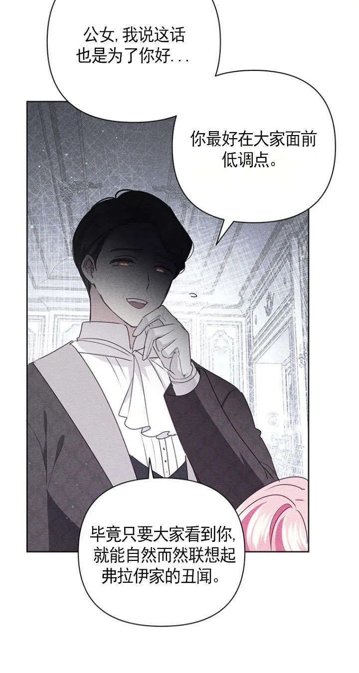 第31话 第65页