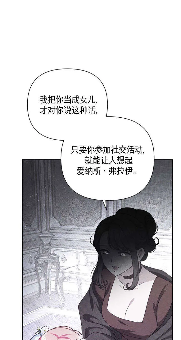 第31话 第66页