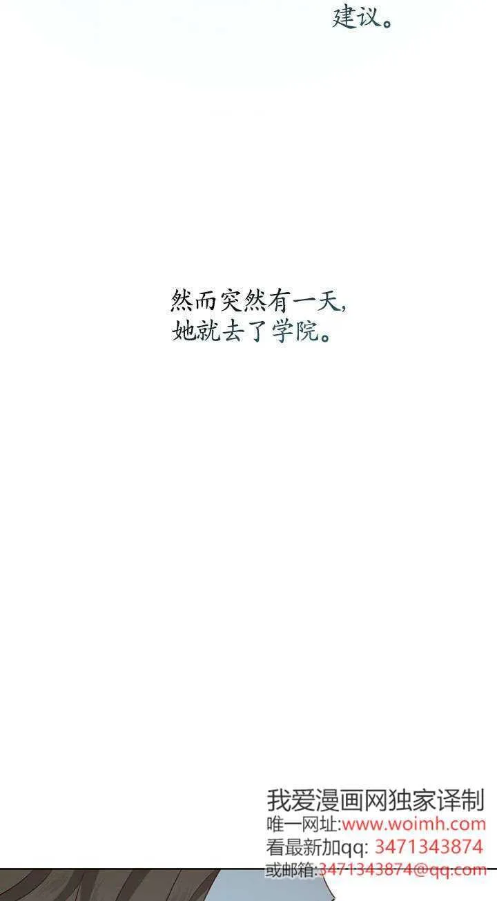 第31话 第70页