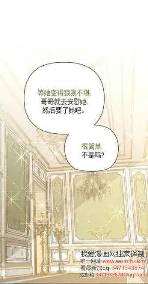 第31话 第76页