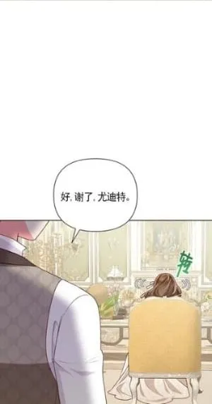 第31话 第77页