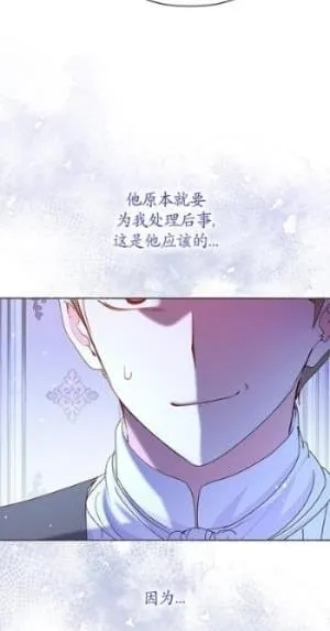 第32话 第6页