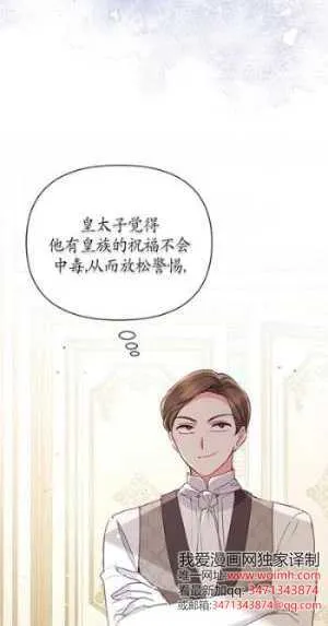 第32话 第7页
