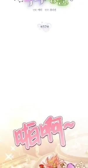 第32话 第9页