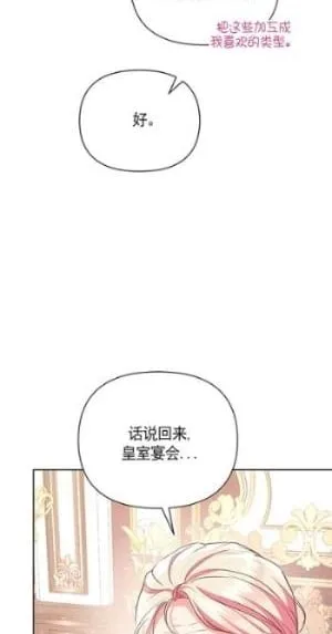 第32话 第13页