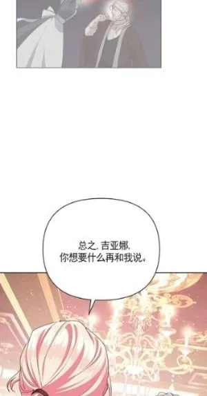 第32话 第15页