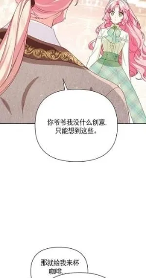第32话 第16页