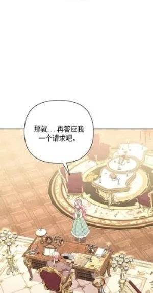 第32话 第18页