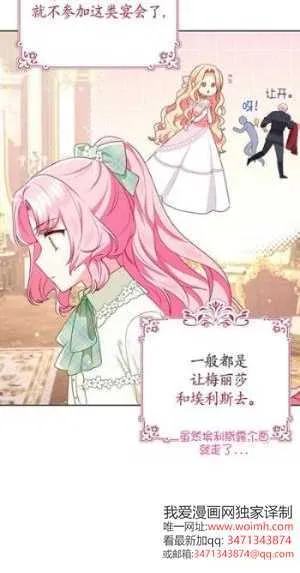 第32话 第20页