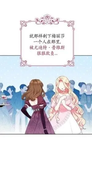 第32话 第21页
