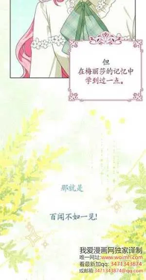 第32话 第24页