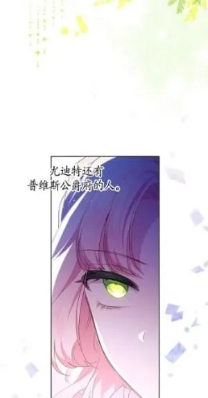第32话 第25页