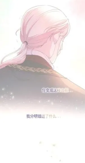 第32话 第27页