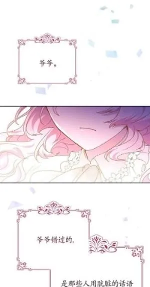 第32话 第28页