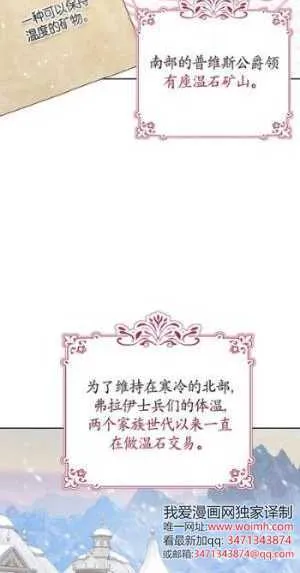 第32话 第30页