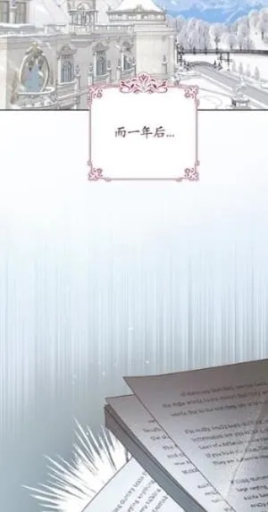 第32话 第31页