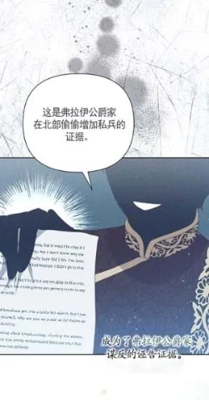第32话 第33页