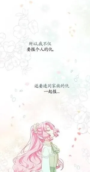 第32话 第34页