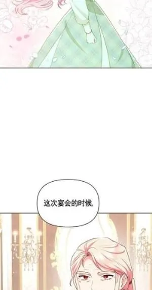 第32话 第35页