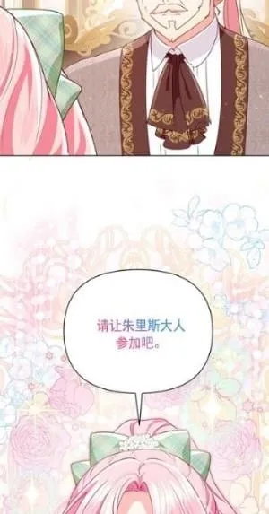 第32话 第36页