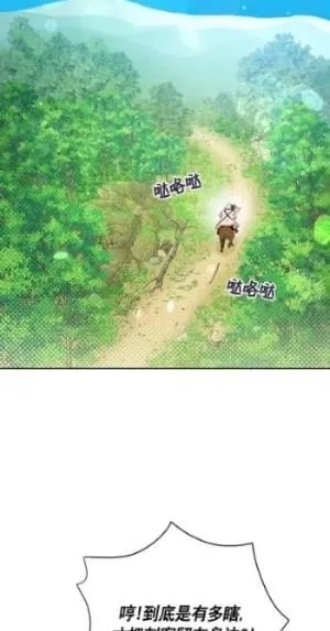 第32话 第39页