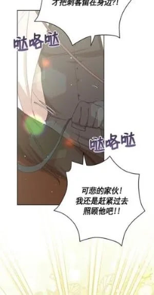 第32话 第40页