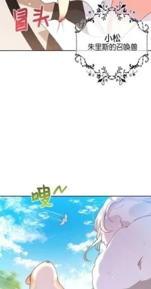 第32话 第43页