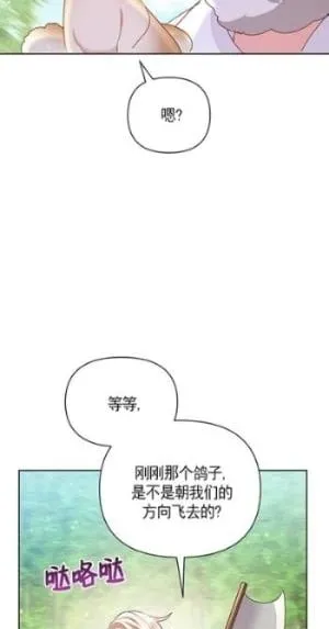 第32话 第44页