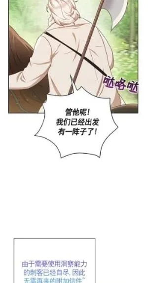 第32话 第45页