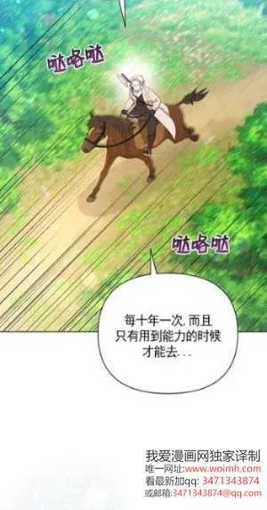 第32话 第47页