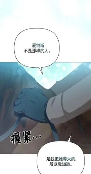 第32话 第50页