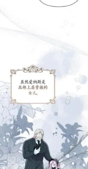 第32话 第51页