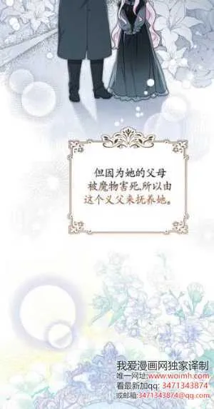 第32话 第52页