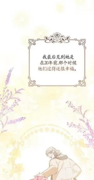第32话 第54页