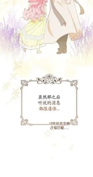 第32话 第55页