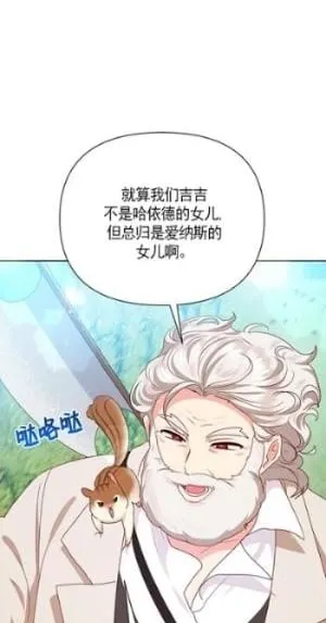 第32话 第56页