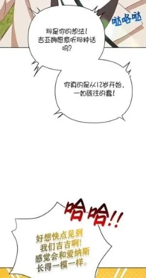 第32话 第57页